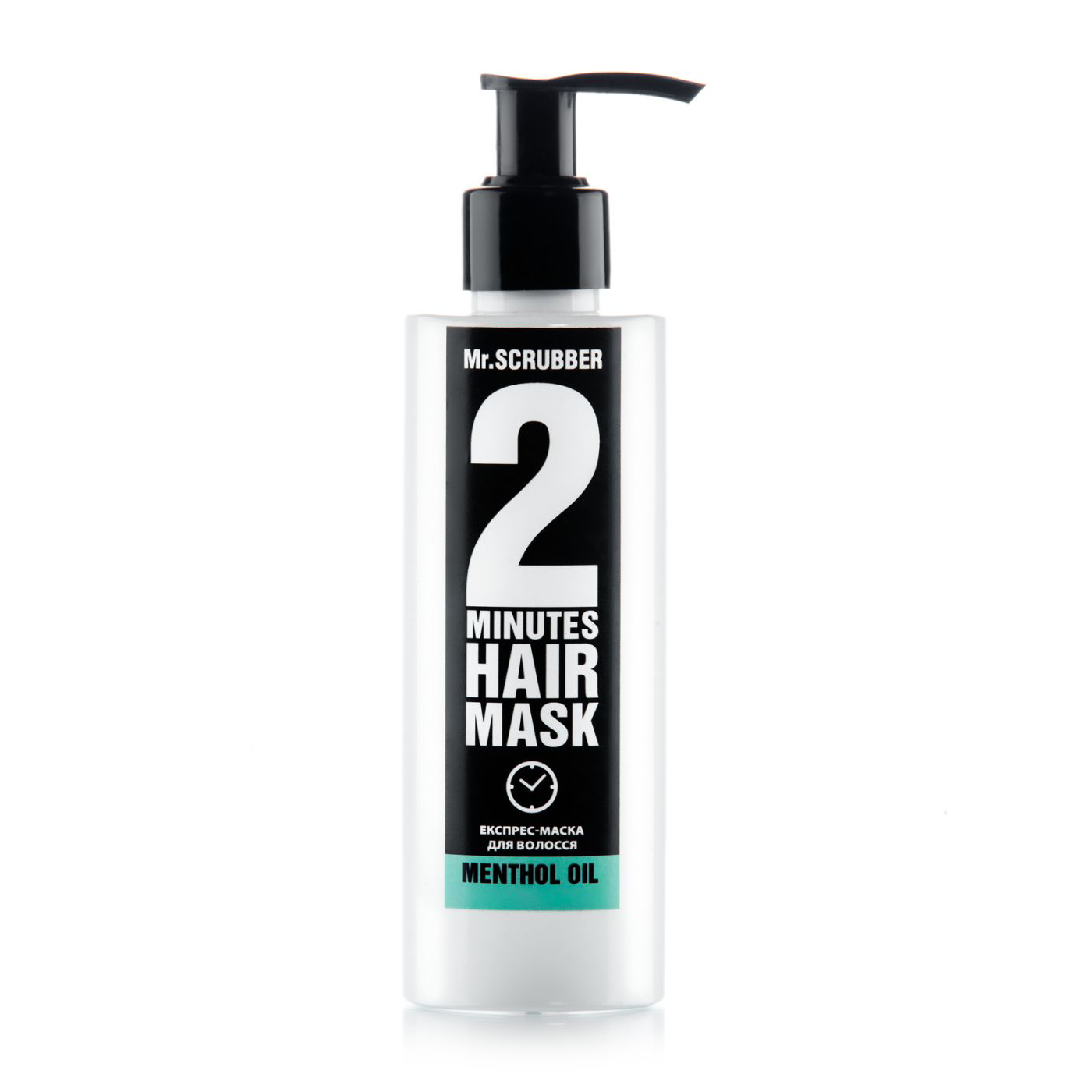 Експрес-маска для волосся Mr.Scrubber 2 Minutes Hair Mask Menthol Oil з ментоловою олією, проти лупи, 200 мл