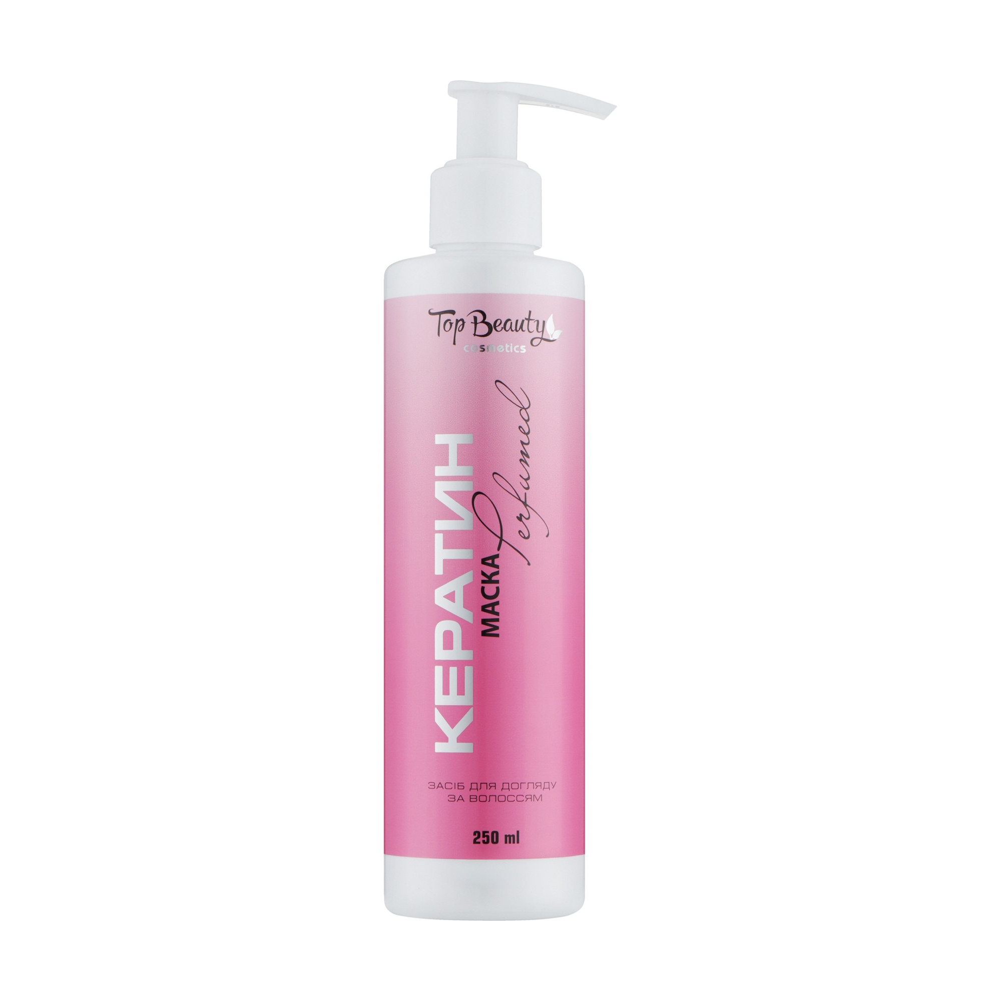 Парфумована маска для волосся Top Beauty Mask з кератином, 250 мл